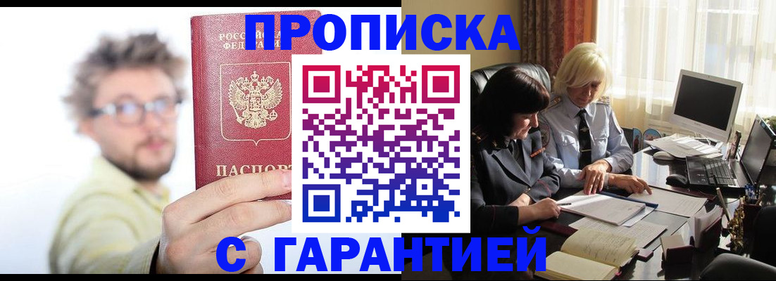 регистрация для дет. сада в Горнозаводске