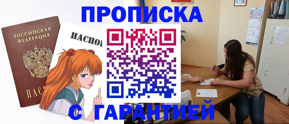 регистрация для дет. сада в Горнозаводске
