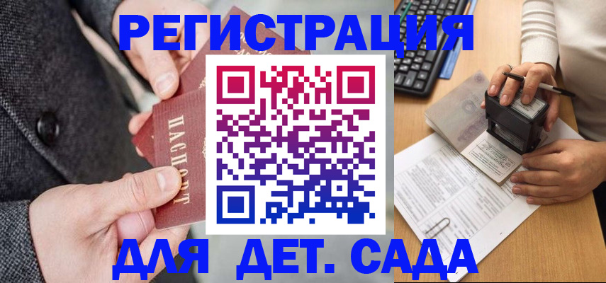 временная регистрация госуслуги в Горнозаводске